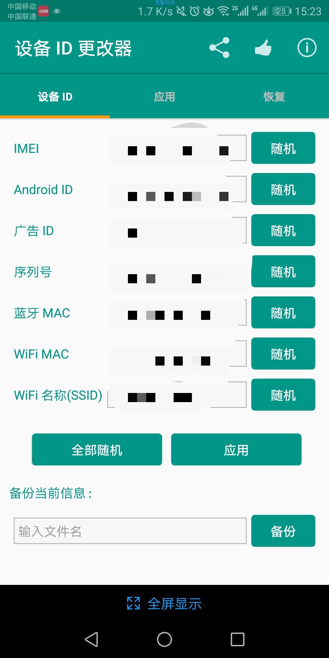 分享用户是什么意思