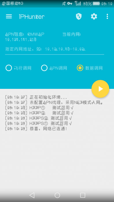 天妃FMNS①免流来袭 低跳