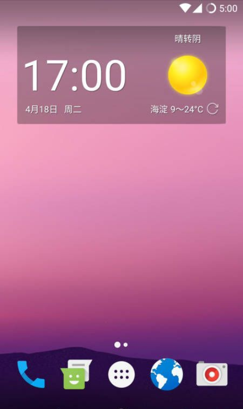 华为荣耀4/4X AICP12.1（7.1.2）