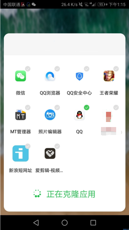【软件分享】稳定框架清爽版