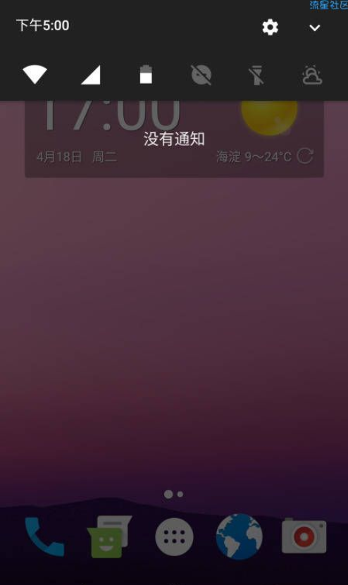 乐视 Pro 3 AICP 12.1(7.1.2)