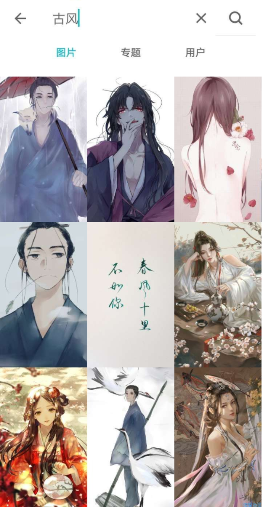 【分享】图凌V2.8