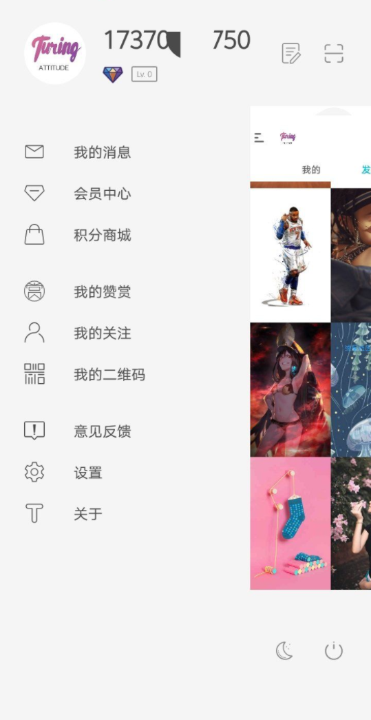 【分享】图凌V2.8