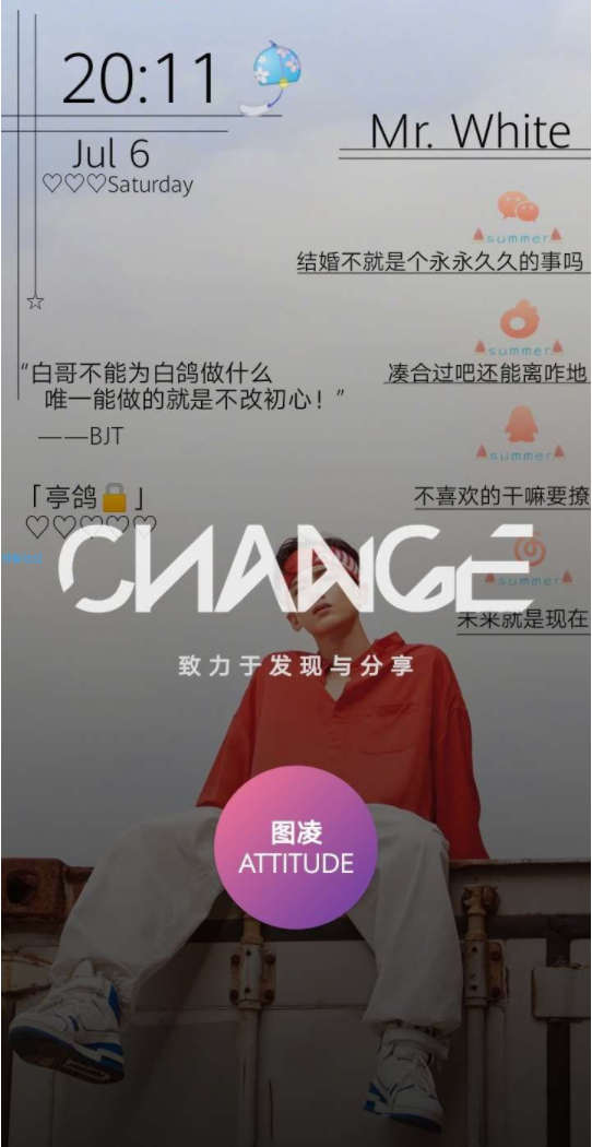 【分享】图凌V2.8