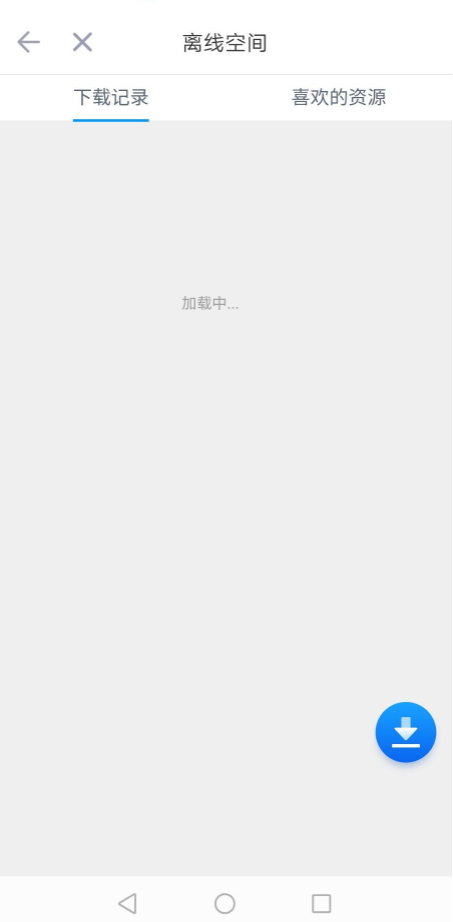 迅雷超级会员版