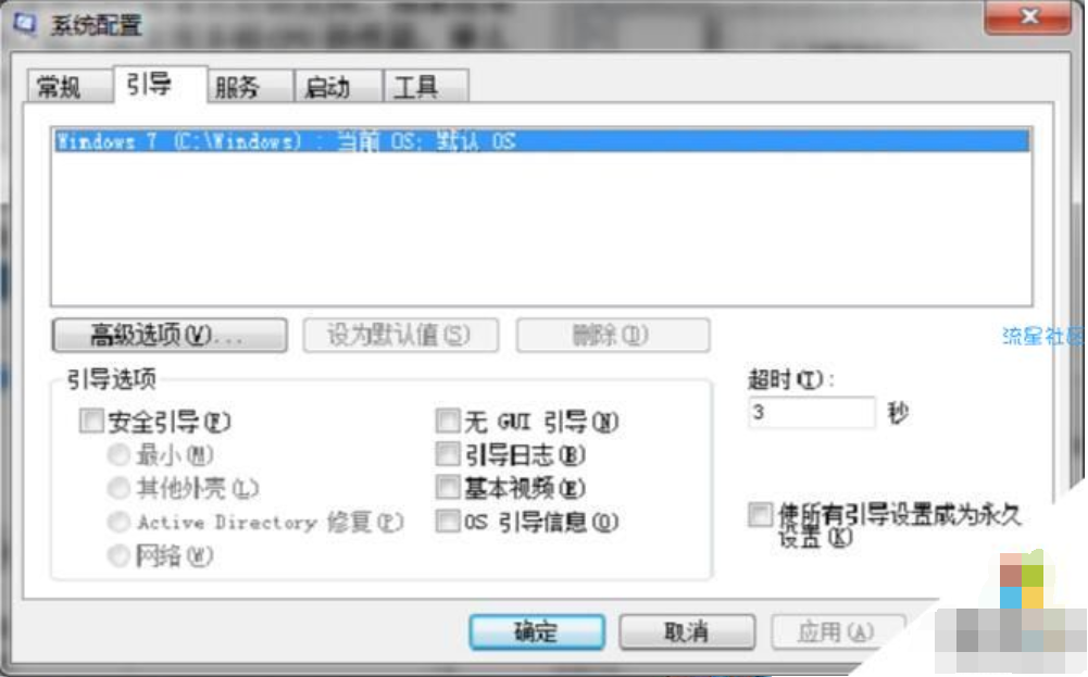 win7系统cpu性能提升的方法