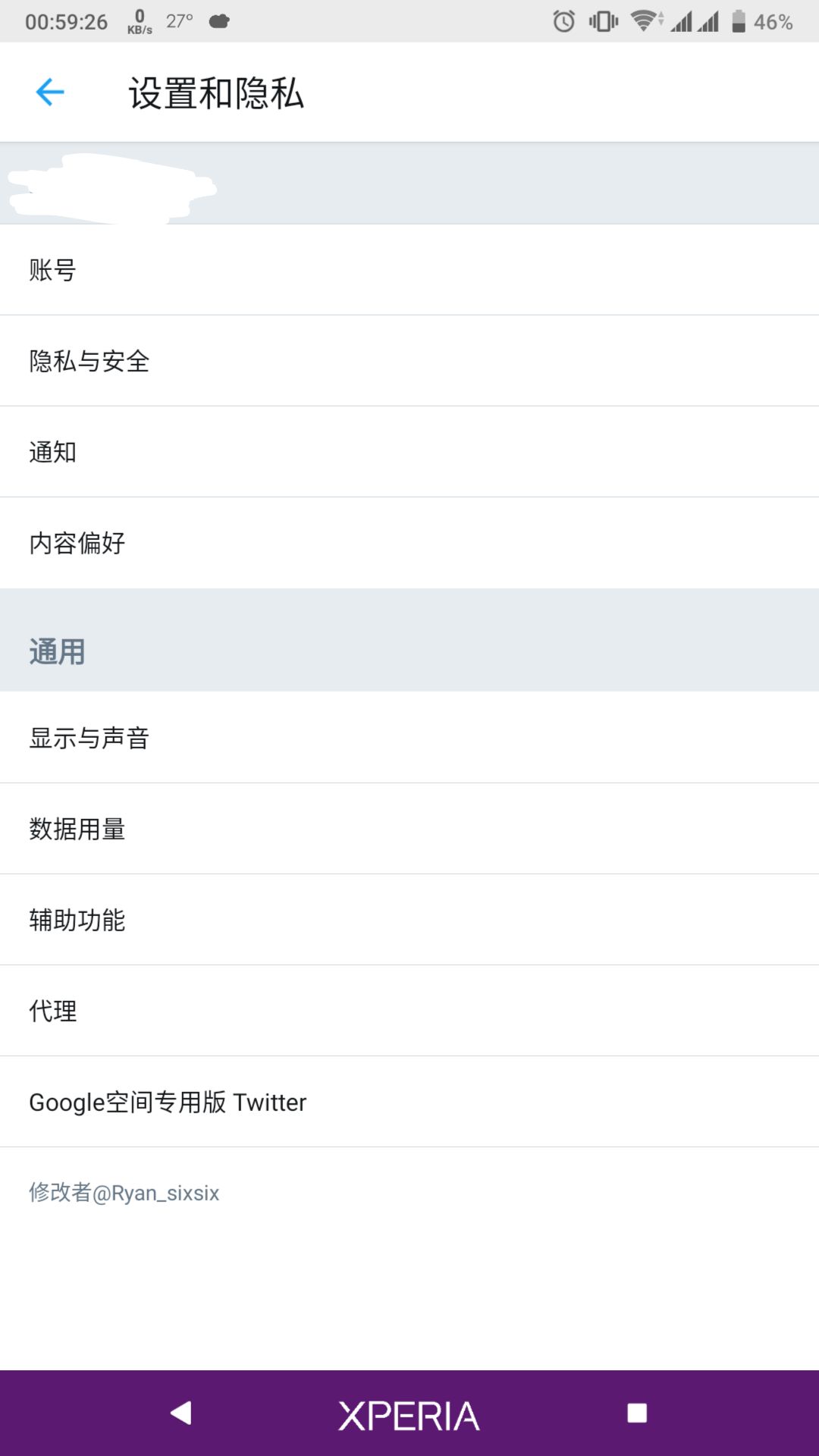 谷歌空间Twitter专用包