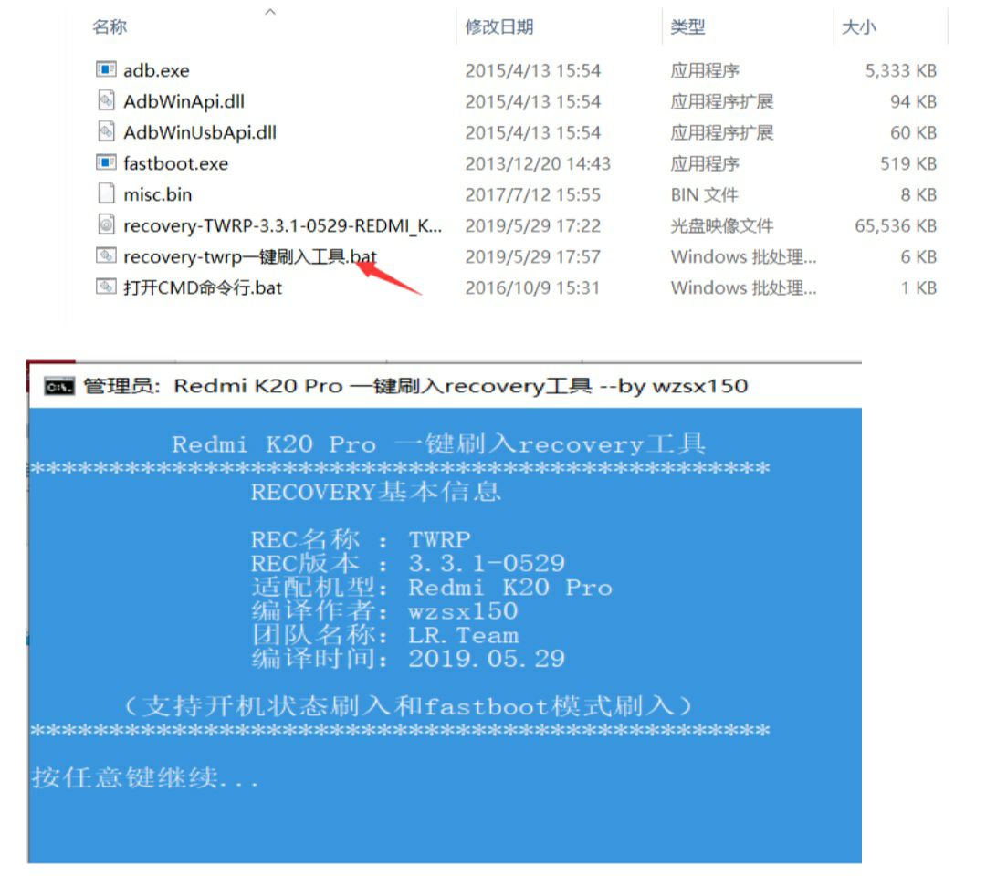 【小白教程】小米通用电脑刷rec，面具教程