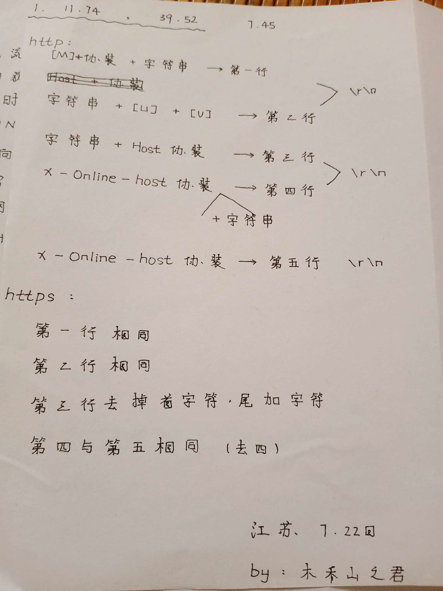 免流普卡模式分享，可以过40G，不免勿喷谢谢