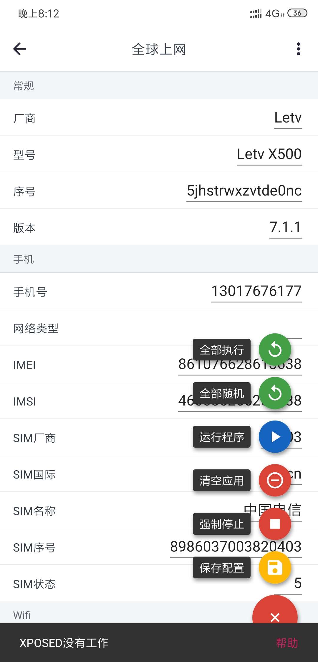 小米云流量40g/100g复活啦快点进来里面有电风扇
