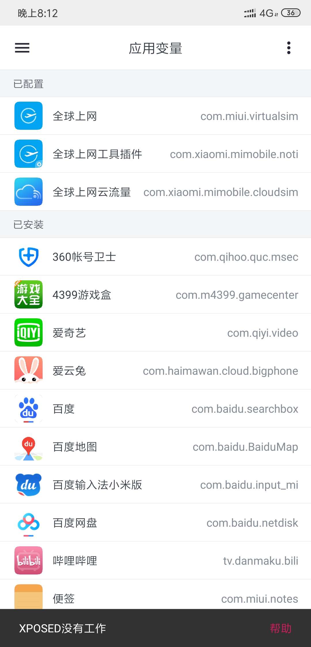 小米云流量40g/100g复活啦快点进来里面有电风扇