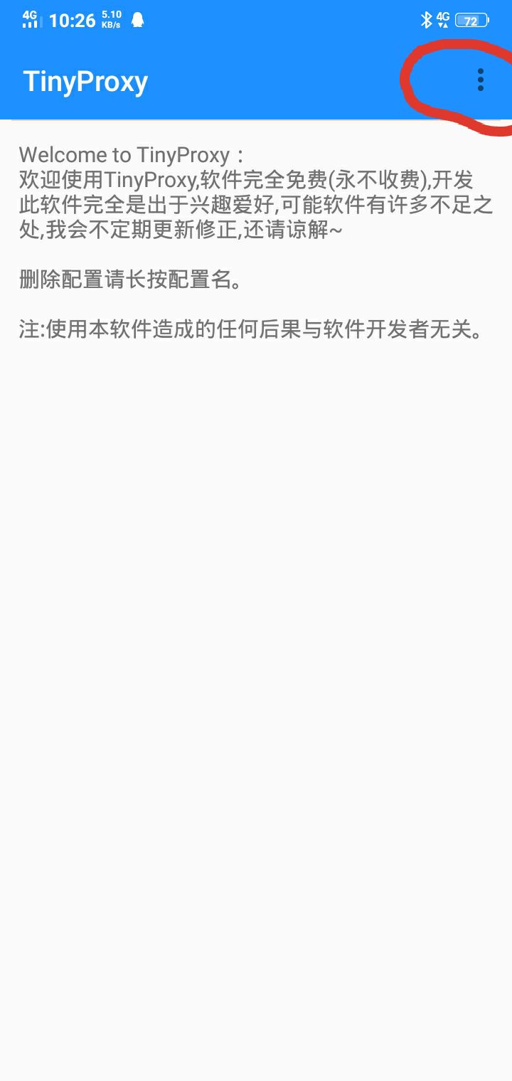 免流大王卡可破40