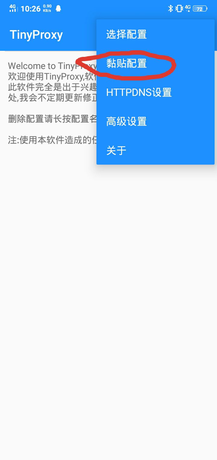 免流大王卡可破40