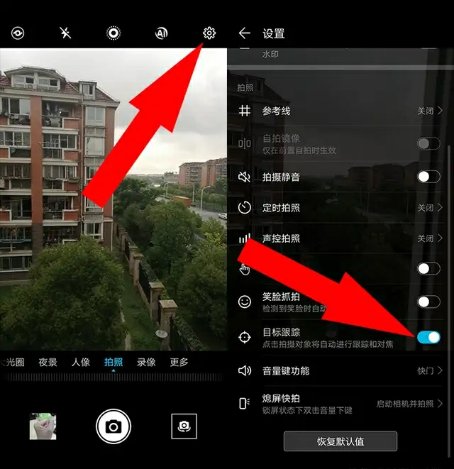 华为手机拍照那么强,来看看吧！你肯定没开功能