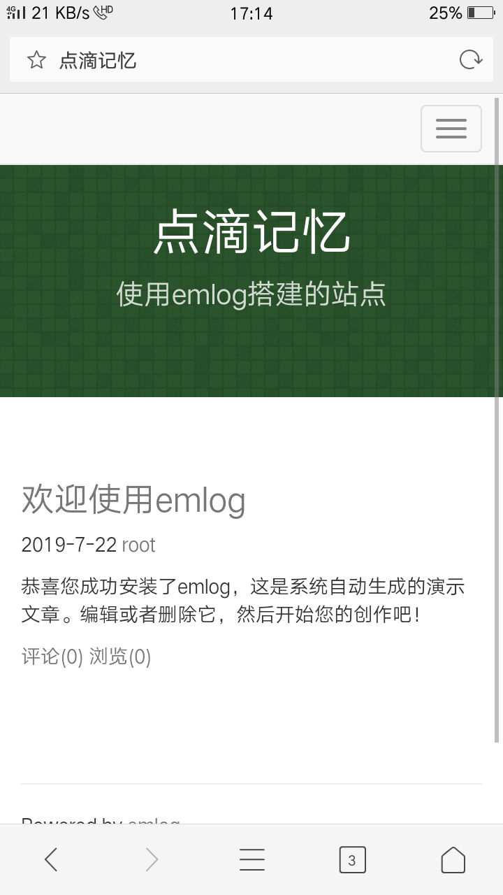 手把手教大家建博客，  教程+源码