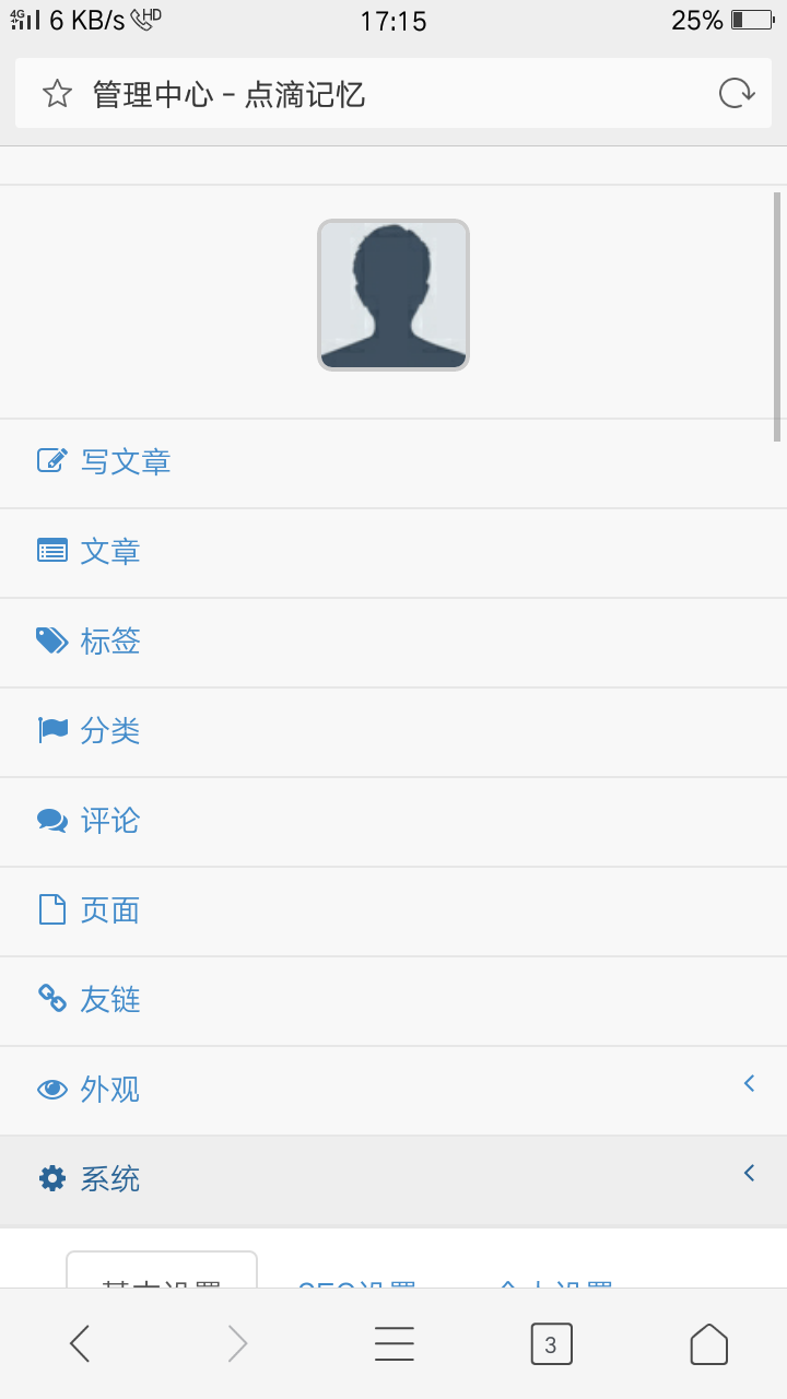手把手教大家建博客，  教程+源码