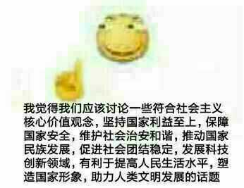 QQ群手机版免费机器人