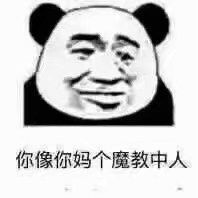 【技术分享】网络防骗教程
