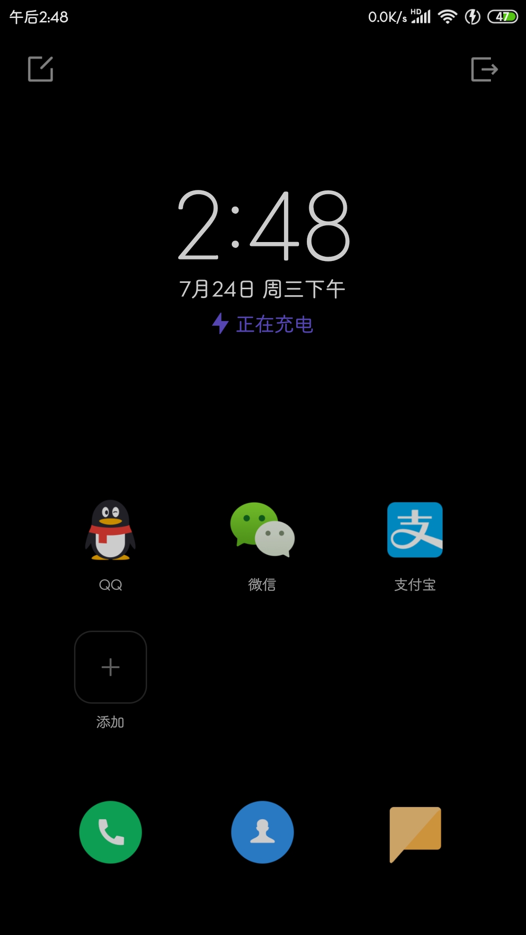 【教程】小米内测极致省电模式