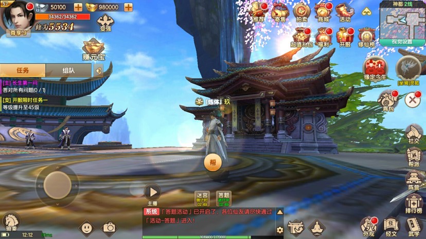 长生诀源码教程，带成品，免费物品后台