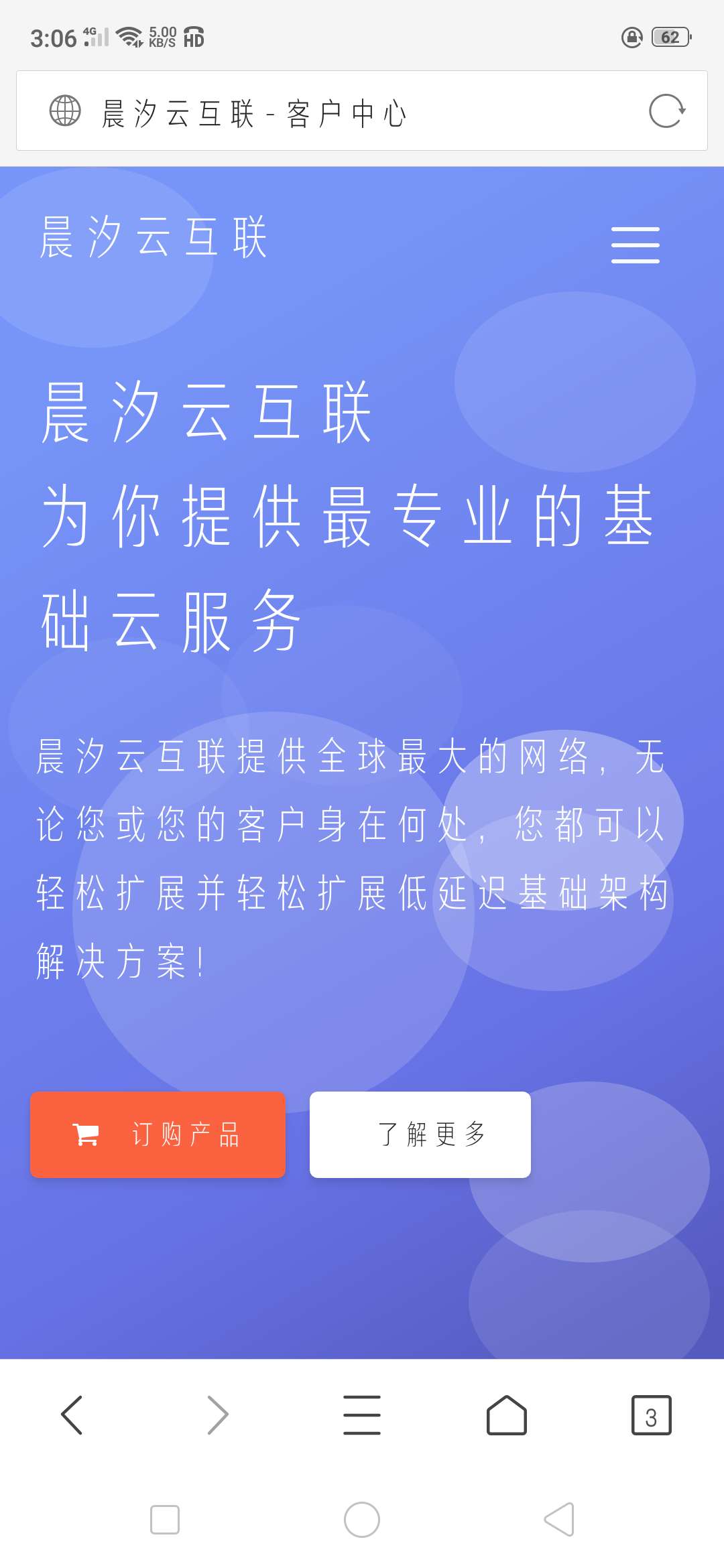 【教程】代刷网搭建以及各种配置教程，小白都会