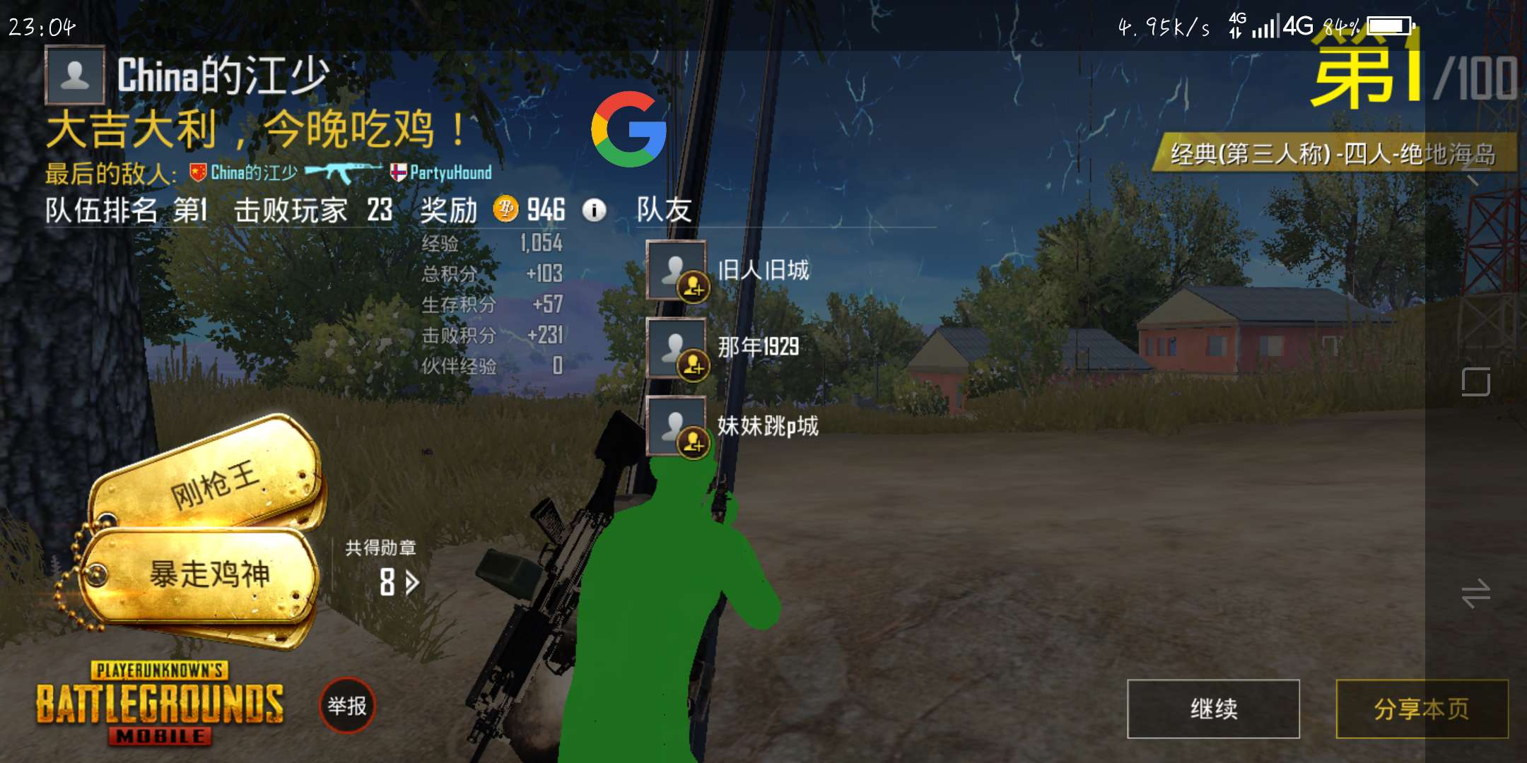 【教程】GG修改器无ROOT详细开脚本教学+框架脚本修改器