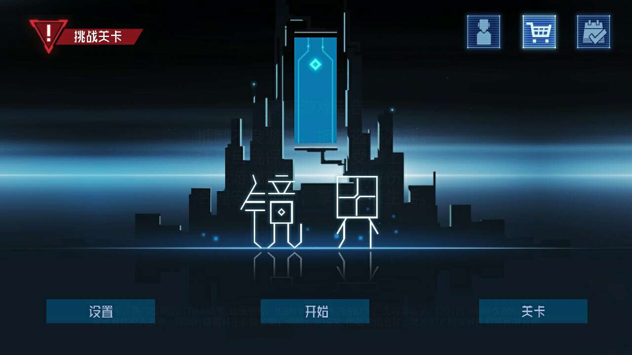 【DMT】【教程】4399游戏内购