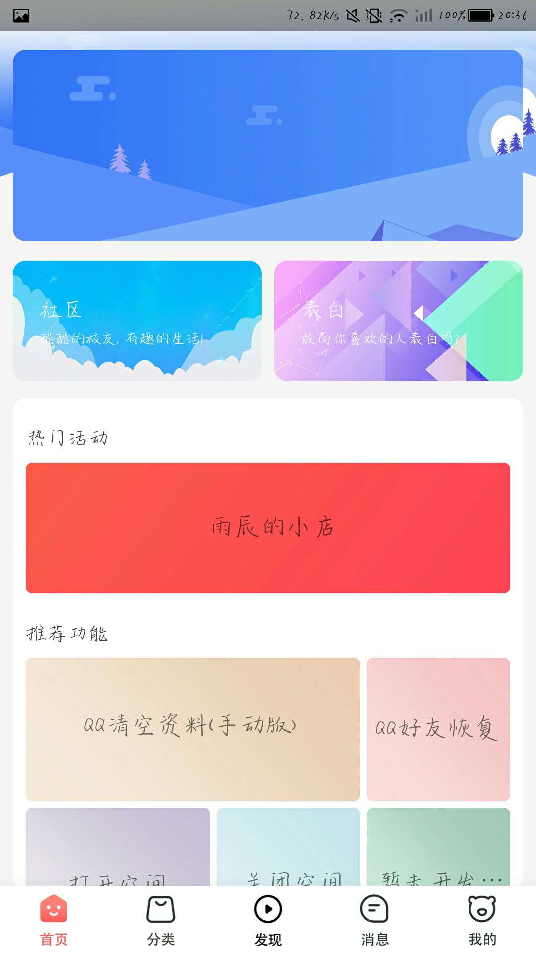 【原创软件】YU CHEN   一款非常实用的软件