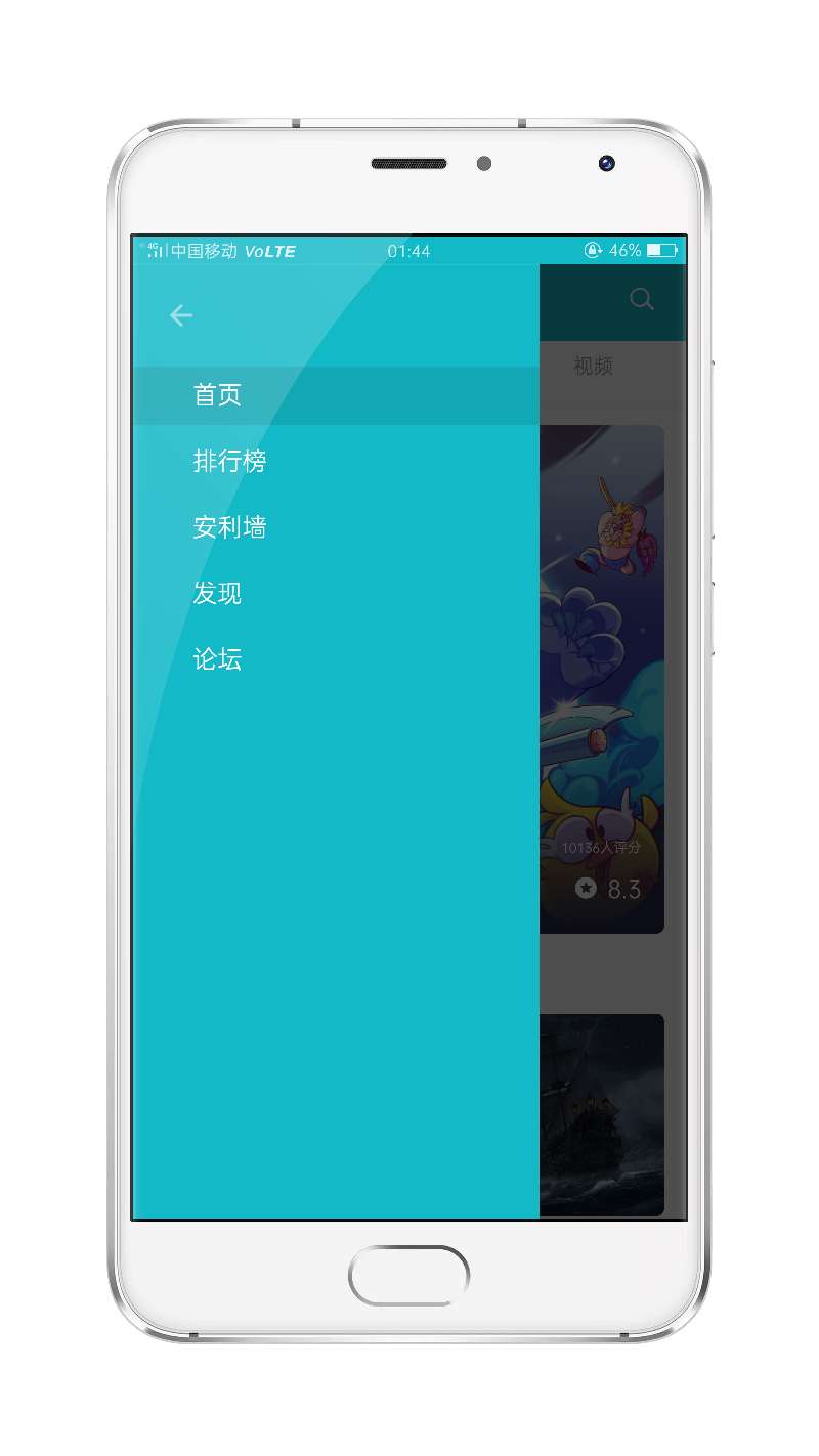 【原创开发】TapTap—极简版