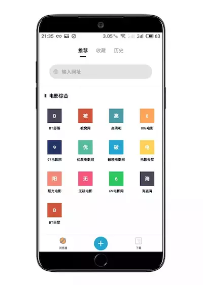【分享】一款集磁力搜索、播放、下载于一体的神器！