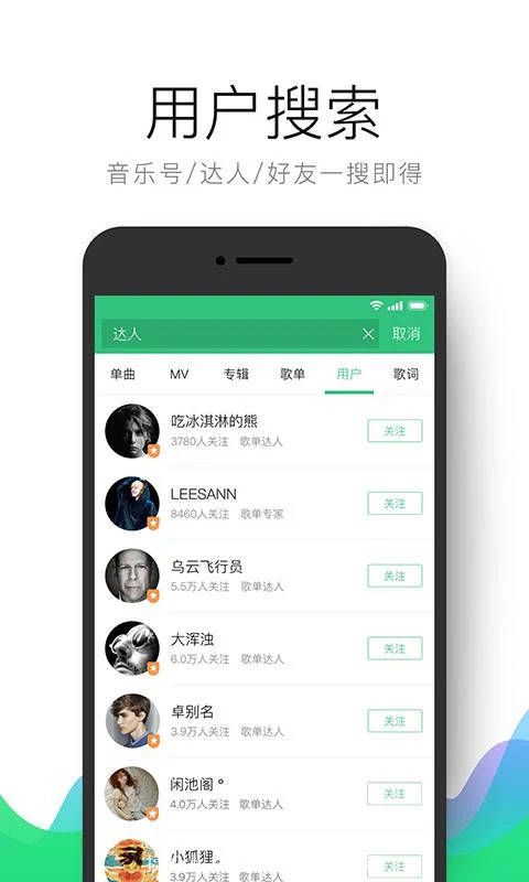 【分享】QQ音乐/破解v9.1.5.7谷歌版 ★所有音乐免费下载