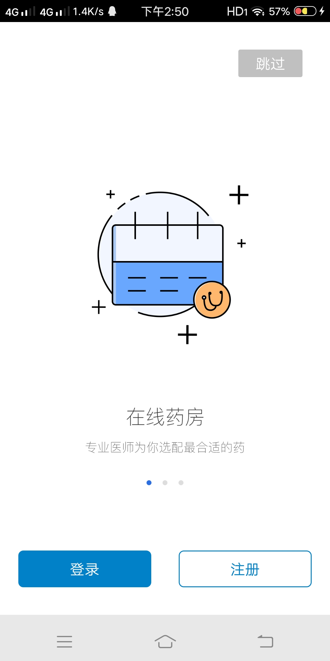【分享】医师帮