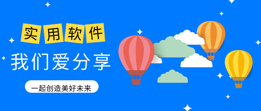 【分享】医师帮