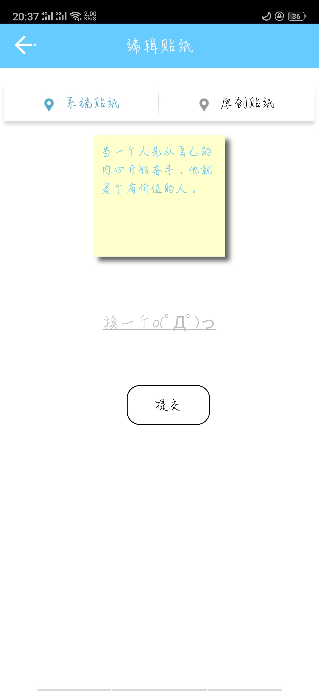 【分享】21Day–21天遇见更好的自己