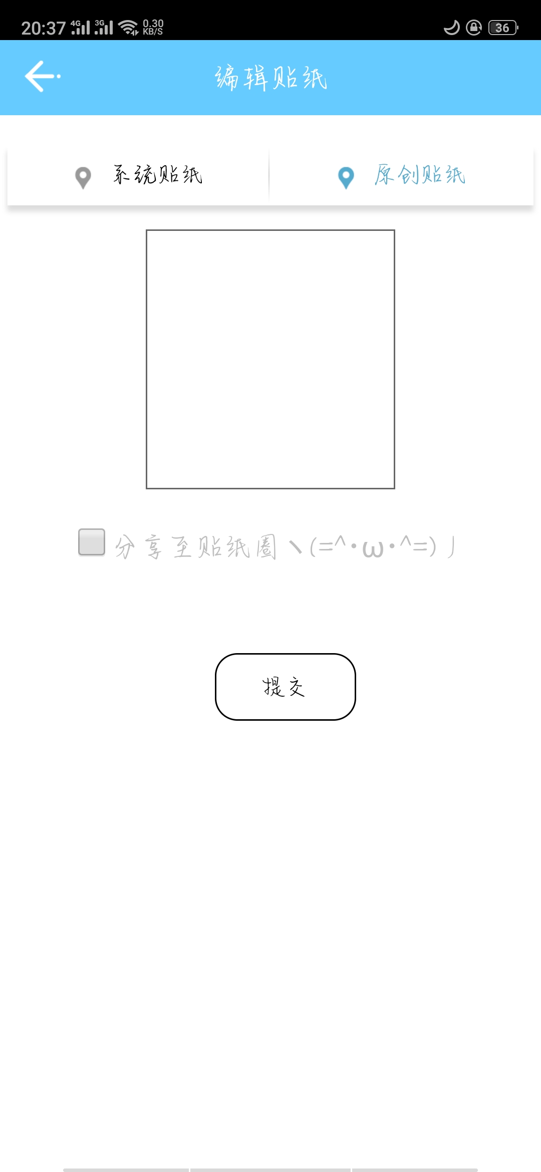 【分享】21Day–21天遇见更好的自己