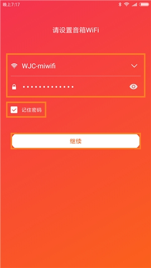 教程 | 手机（PC）如何通过蓝牙 / DLNA与