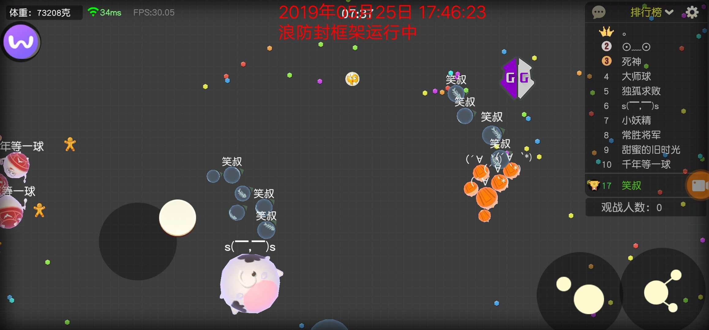 【修改教程】翻滚球球 分身弹射 吸能量
