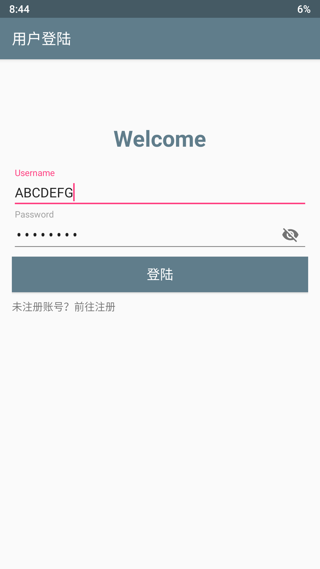 【免流】鲸鱼JOY已被老夫完全破解成单机版，可联网可单机使用。