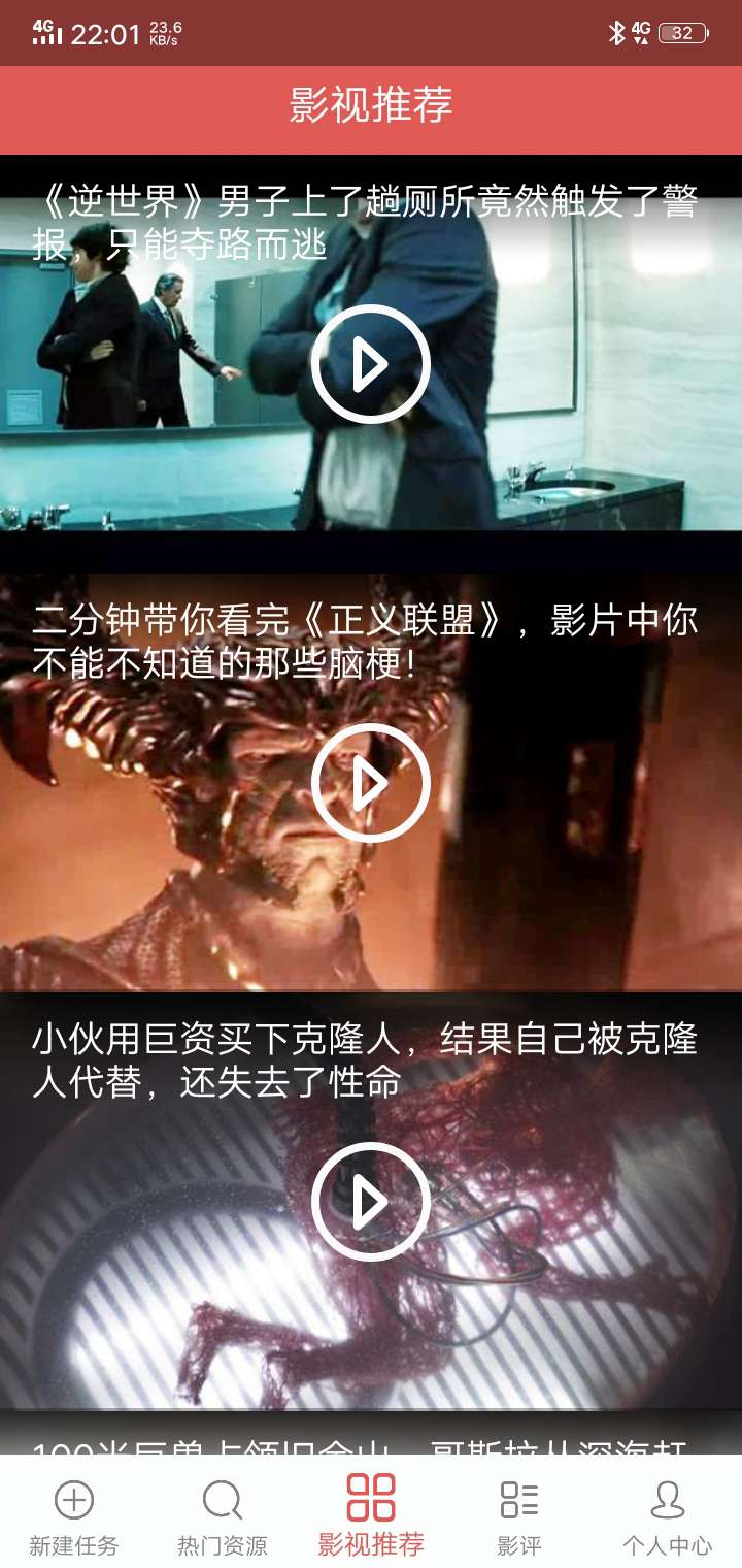 【分享】磁力下载器  去广告  破解版(超好用[滑稽])
