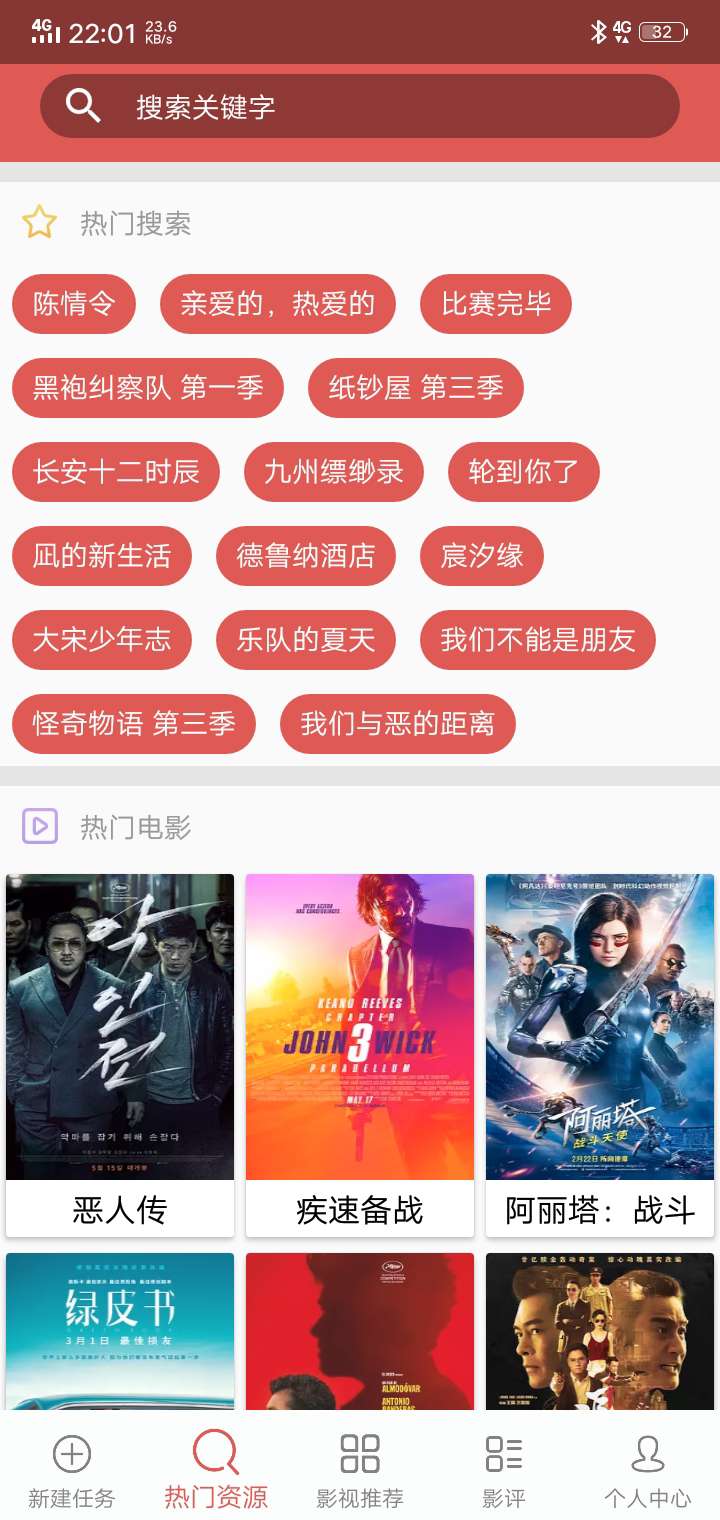 【分享】磁力下载器  去广告  破解版(超好用[滑稽])