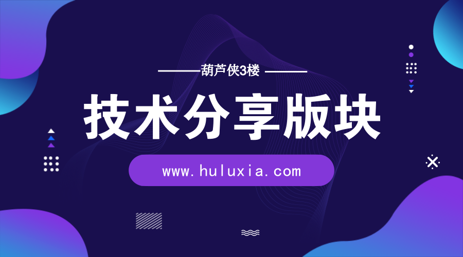 万能宝盒源码-iapp