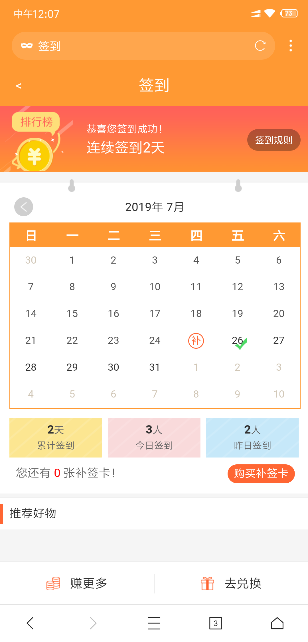 【源码分享】论坛的搭建（克米3.5全修复版本 dz3.4）