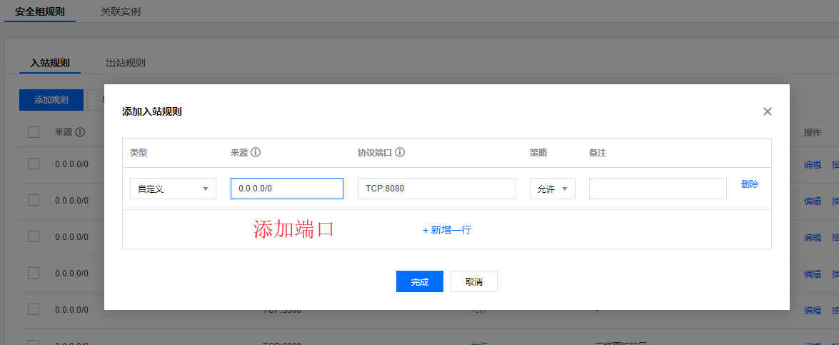 【黑科技】神控cc集群 网站压力测试器