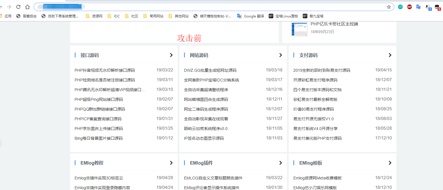 【黑科技】神控cc集群 网站压力测试器