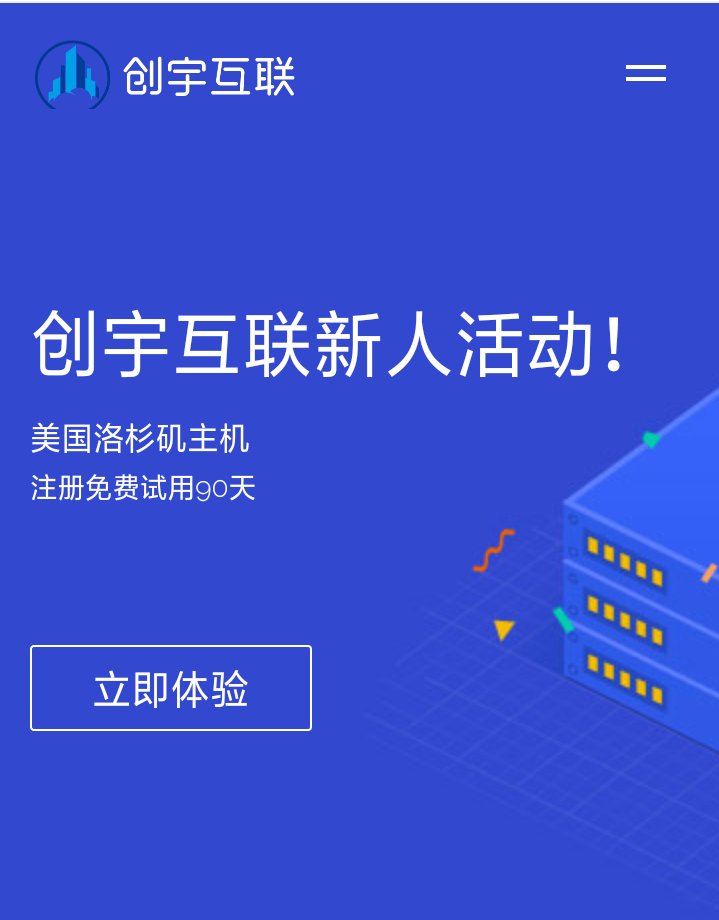 【分享】90天美国虚拟主机