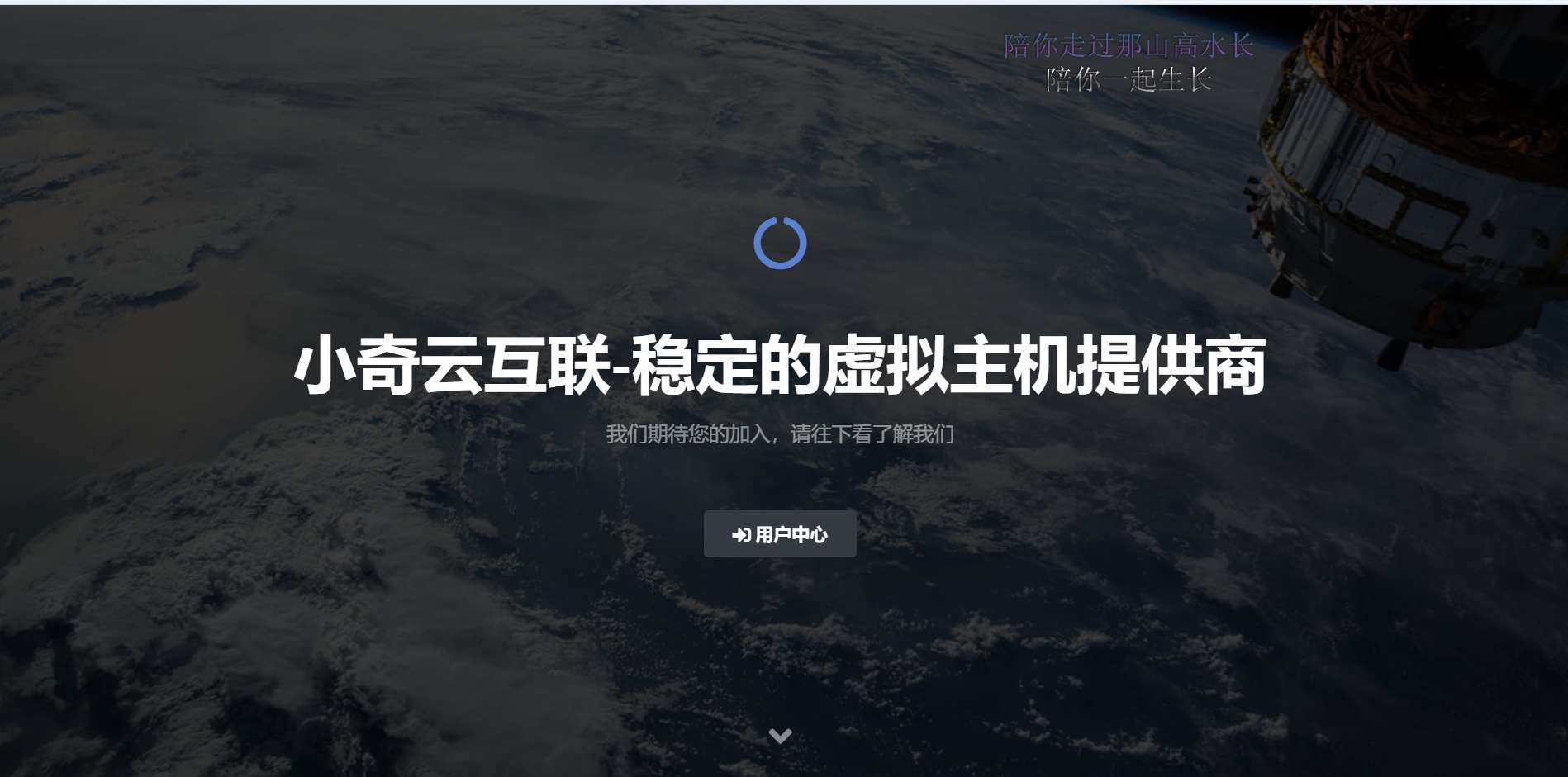 【公益节点，免费体验】 后期上架免费CDN