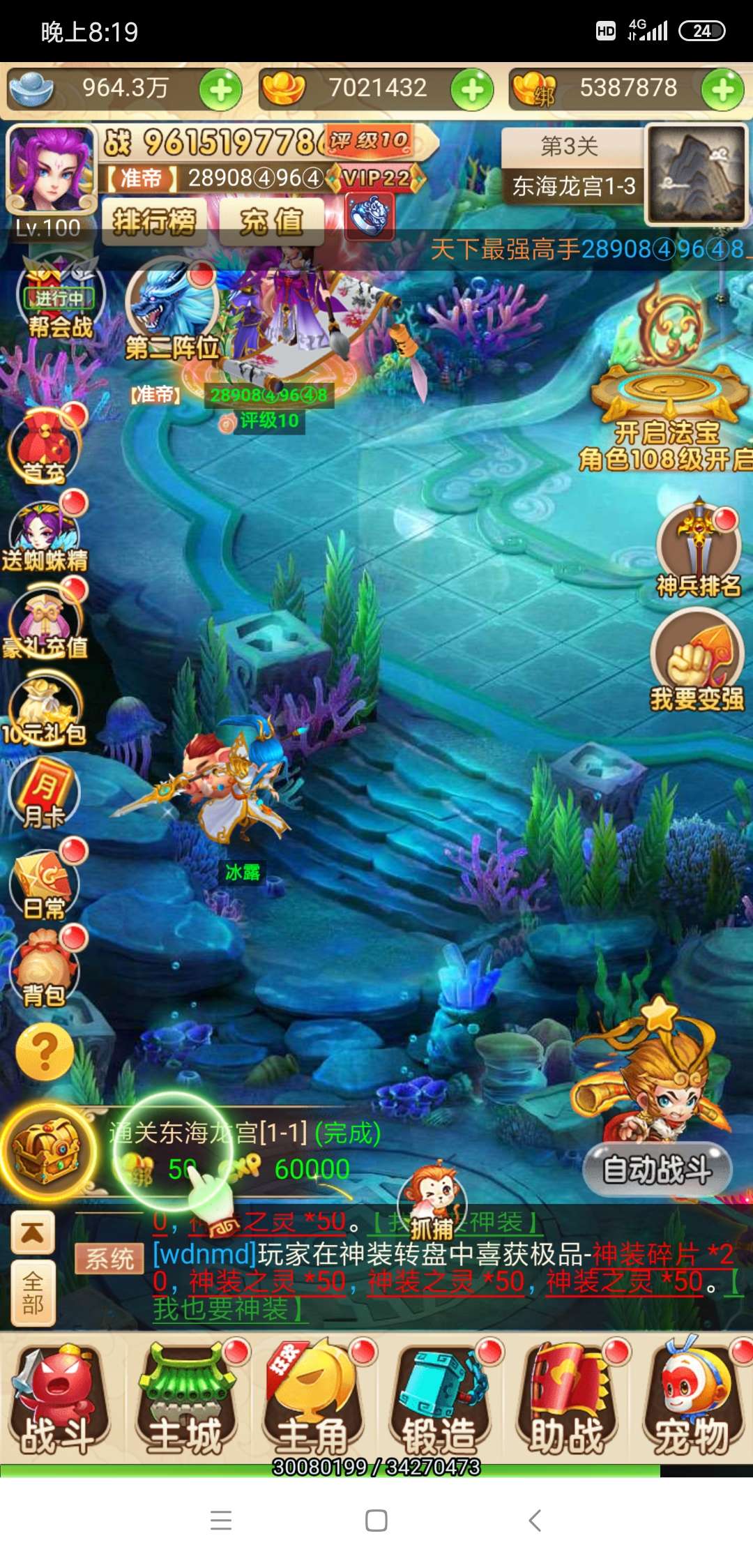 【网站搭建】大圣轮回+复联版+后台