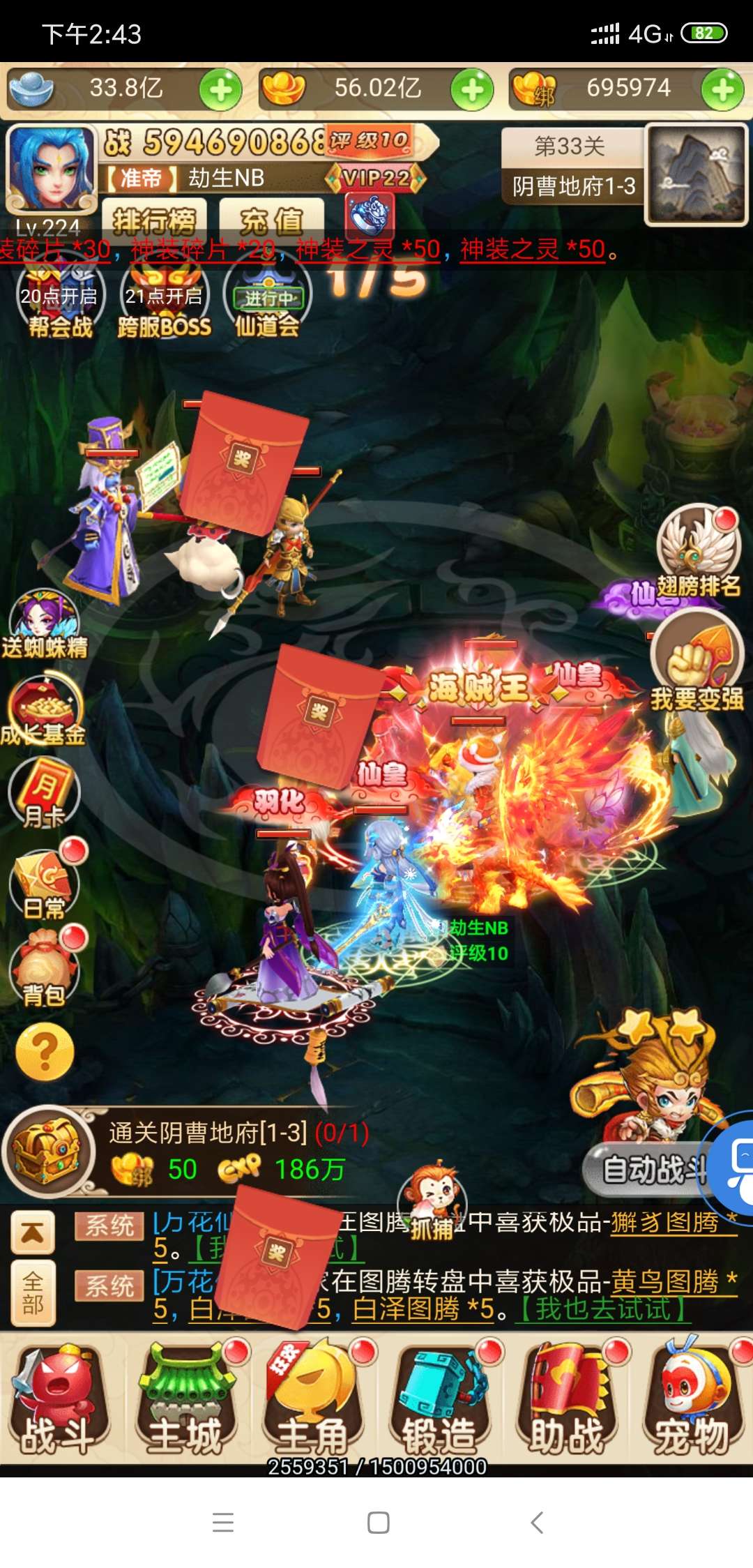 【网站搭建】大圣轮回+复联版+后台