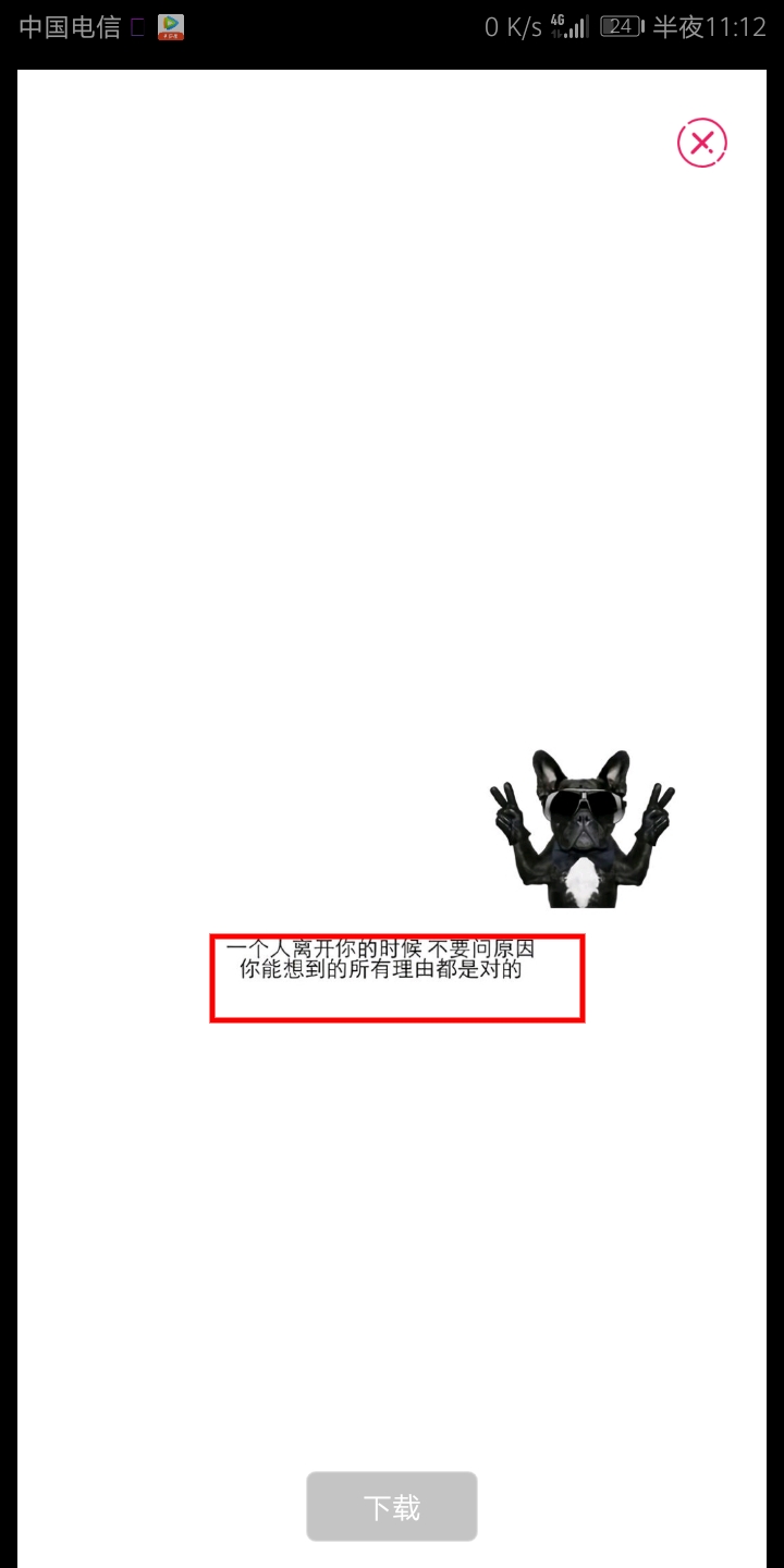 【分享】智能识屏 v0.09