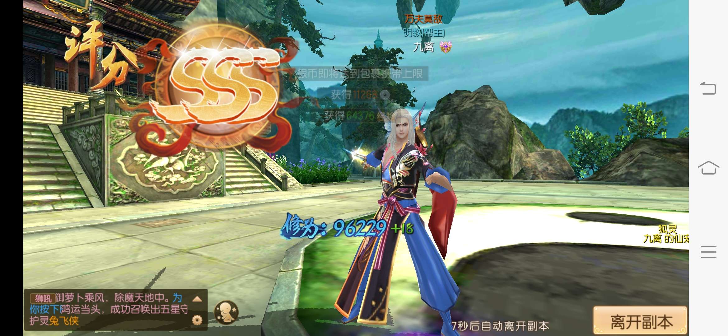 【教程＋源码＋成品后台】修复版，修复了经验升级缓慢